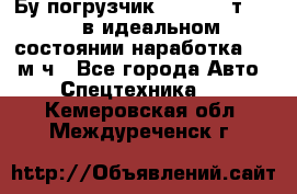 Бу погрузчик Heli 1,5 т. 2011 в идеальном состоянии наработка 1400 м/ч - Все города Авто » Спецтехника   . Кемеровская обл.,Междуреченск г.